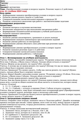 Обложка для материала математика