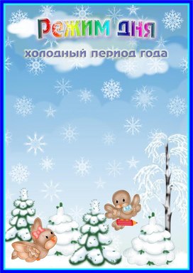 Обложка для материала на уголок