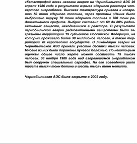 Обложка для материала Уроки ОБЖ