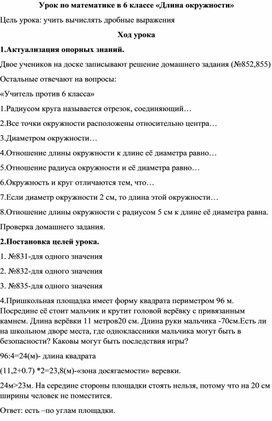 Обложка для материала математика