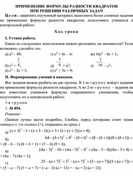 Обложка для материала алгебра и начало анализа
