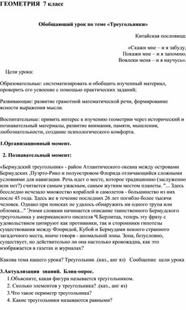 Обложка для материала алгебра и начало анализа