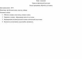 Обложка для материала Обучить технике ловли мяча, летящего снизу