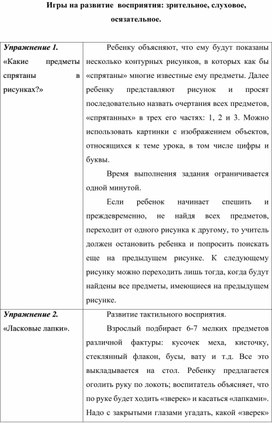 Созданы импланты для тактильного восприятия, которые имеют перспективы для нейропротезирования