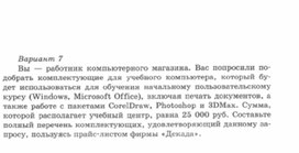 Обложка для материала Материалы к урокам информатики и ИКТ 10-11 класс