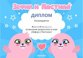 Обложка для материала награды