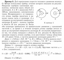 ФИЗИКА Основы МКТ решение задач №3