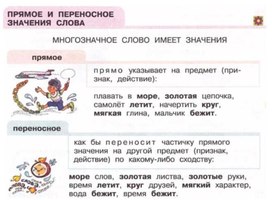 Обложка для материала руссяз