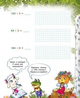 Обложка для материала реши