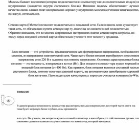 Обложка для материала Материал по информатике теория решения