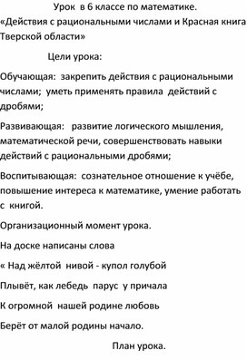 Обложка для материала математика