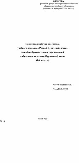 Обложка для материала Для психолога