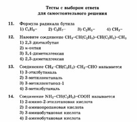 Обложка для материала ЕГЭ._Химия._тестовые задания