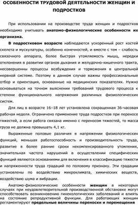 Обложка для материала Уроки ОБЖ