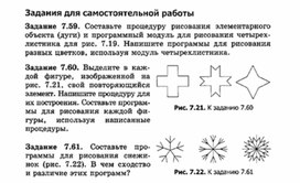 Обложка для материала Материалы к урокам информатики и ИКТ 10-11 класс
