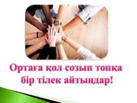 Обложка для материала 7.3B Формулы сокращ умнож