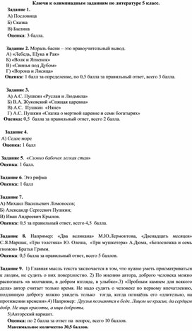 Обложка для материала урок