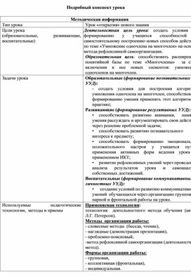 Обложка для материала алгебра и начало анализа