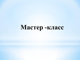 Обложка для материала Презентация "История сантехники"