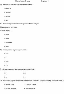 Обложка для материала урок