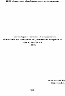 Обложка для материала начало анализа