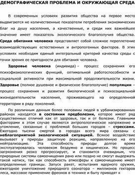 Обложка для материала Уроки ОБЖ