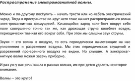 Обложка для материала Физика на пальцах. Для детей и родителей, которые хотят объяснять детям41