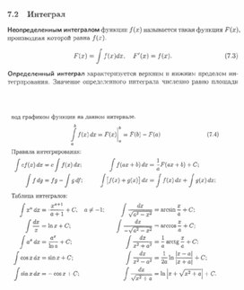 Материал к урокам по астрономии для 11 классов