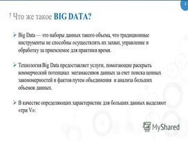 Обложка для материала урок 1 ивт 10 кл ЕМЦ
