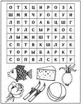 Обложка для материала сканворд