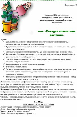 Обложка для материала Как мы спасали зверей
