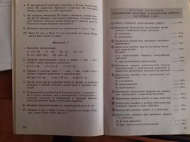Обложка для материала математика14