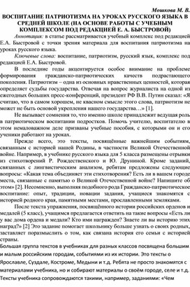 Какая работа выполняется студентами по учебным планам под руководством преподавателей