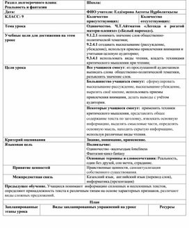 Обложка для материала Одиночество. Ч.Т.Айтматов «Легенда о рогатой матери-оленихе» («Белый пароход»).