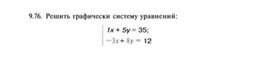 Обложка для материала материал по информатике