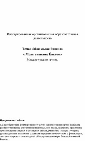 Обложка для материала Внеклассное мероприятие по русскому языку "Лингвистический турнир"