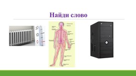 Обложка для материала 10.Системы линейных неравенст с одной переменной. Вариант 2