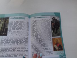 Обложка для материала ОРКСЭ