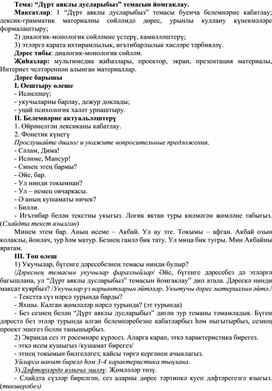 Обложка для материала Иностранный язык