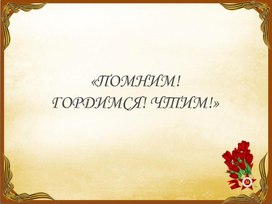 Обложка для материала конкурс чтецов