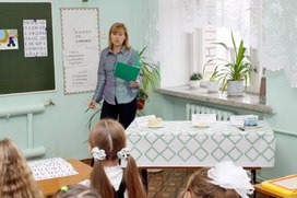 Обложка для материала День здоровья