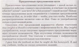 Материал по английскому языку