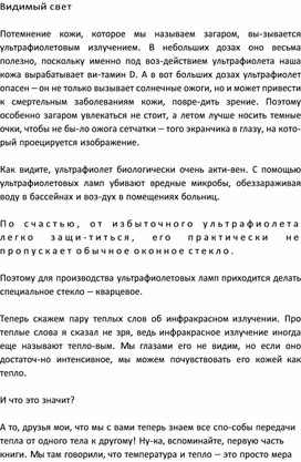 Обложка для материала Физика на пальцах. Для детей и родителей, которые хотят объяснять детям62