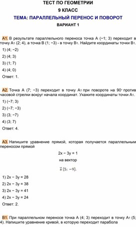 Обложка для материала рабочий лист