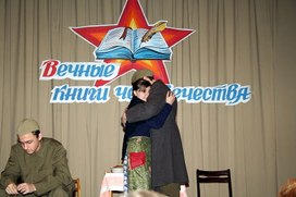 Обложка для материала Музыкально-театральная композиция "Вечные книги о войне"