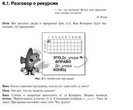 Материал по информатике