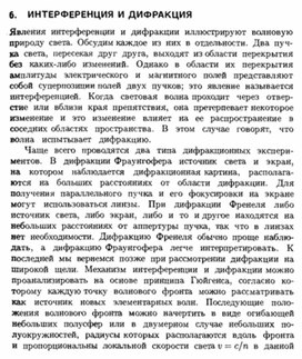 Обложка для материала Материал по физике справочник