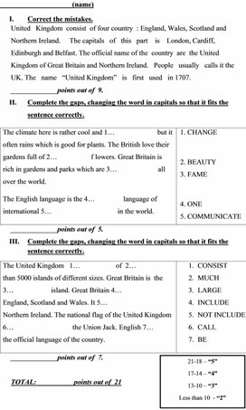 Обложка для материала Рабочий лист 6класс,английский язык