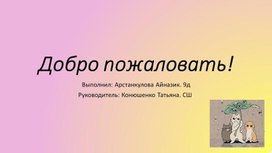 Обложка для материала Квантовое бессмертие
