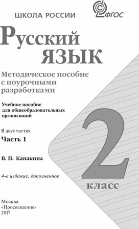 Обложка для материала пособие